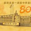 刘老师来了头像