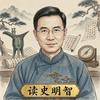 老北观史头像