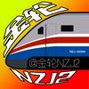 金轮NZJ2头像