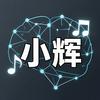 小辉头像