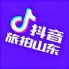 旅拍山东头像