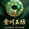 平价手镯哥（金川玉坊）头像