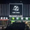 海棠云涧官方号头像