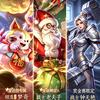老夫子圣诞老人皮肤《阿炼》头像