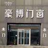 豪博门窗头像