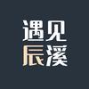 遇见辰溪头像