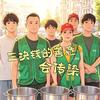 彭富贵（三元爱心公益）头像