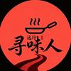 远行的寻味人头像