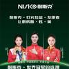 天门耐斯克五金头像
