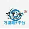 万里顺®平台头像