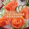 酮营养和轻断食头像