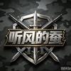 众听蚕说头像