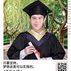 致远头像