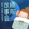 小故事头像