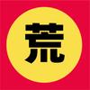 荒野生存头像