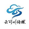 郑州云可川传媒有限公司头像