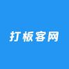 打板客网头像