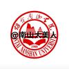 南山大美人头像