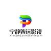 宁静致远影视头像