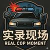 实录现场008头像