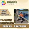 新疆阿全（传越旅游）头像