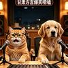 小橘和小金头像