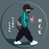 大猫爱抓鱼头像
