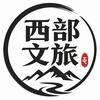 顾成钢-西部文旅头像