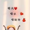 一小点头像