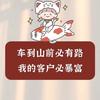 君之心头像