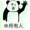 阿酷哥哥头像