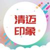 清迈印象头像
