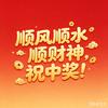 江老板～头像