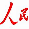 @丁勇头像