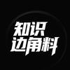 知识边角料头像