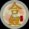 合鲤电影头像