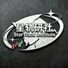 星轨研社头像