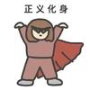 老包谈真案头像