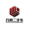 神木市万利二手名车头像
