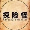 探险怪头像