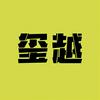 玺越电影头像