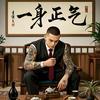 刨根问底儿（浙江广厦）头像