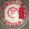 陳銅敏头像