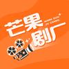 芒果剧厂头像