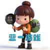 蓝一游戏头像