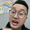 小银是福头像