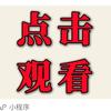 酒·窝窝头像