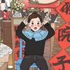 儿童绘画睡前故事头像