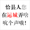 为生活而努力的生活头像