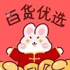 荣哥好物集头像